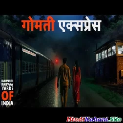 Gomti Express Horror Story