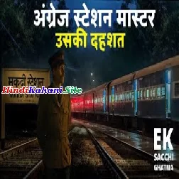 Angrej Station Master Aur Uski Dahsat (Horror Story)