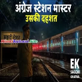 Angrej Station Master Aur Uski Dahsat (Horror Story)