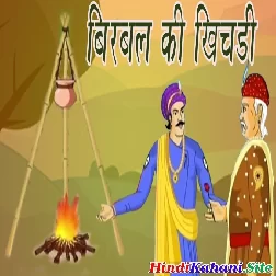 Akbar Birbal Ki Kahani Birbal Ki Khichdi