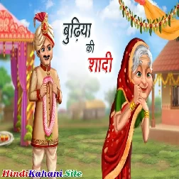 Budhiya Ki Shadi Hindi Kahaniya Comedy Funny Stories