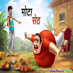 Mota Seth Hindi Kahaniya Comedy Funny Stories